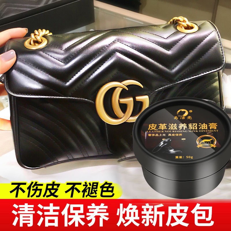 Leather bag cleaner, decontamination and cleaner Maintenance Oil Luxury