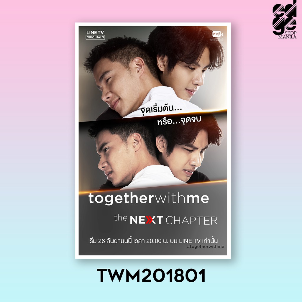 Together With Me 2 The Next Chapter (2018) The Series Original