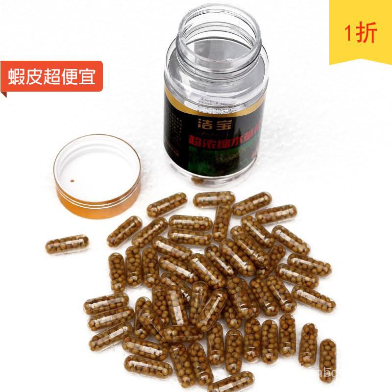 Boutique60 Capsules Aquarium Plant Grass Fertilizer Root Tab Capsules