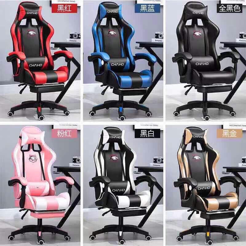 Gaming Computer Chair Philippines