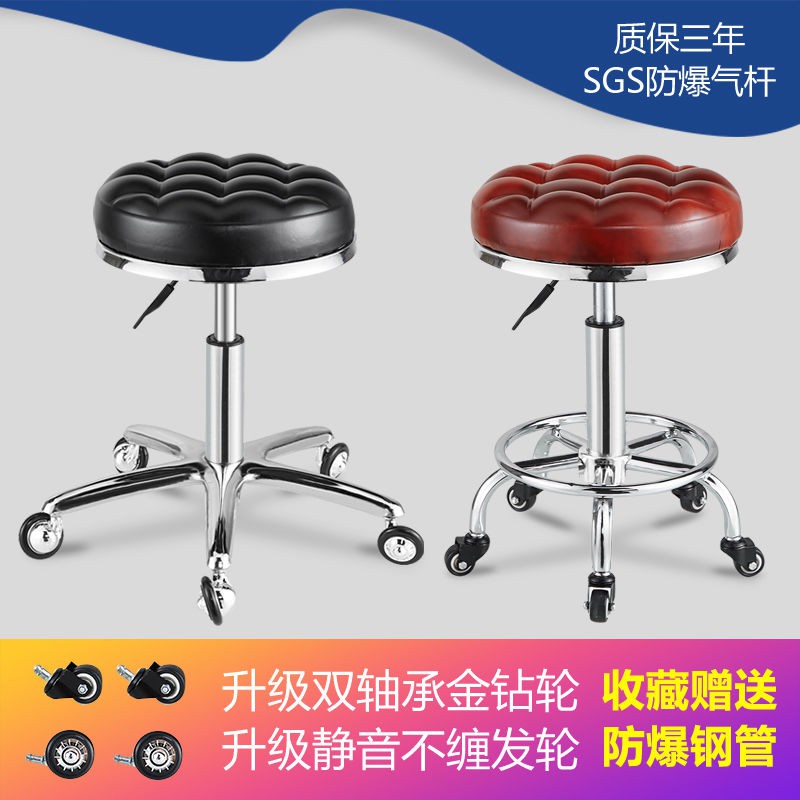 Bar stools, bar chairs, swivel and lift backrests, household large work