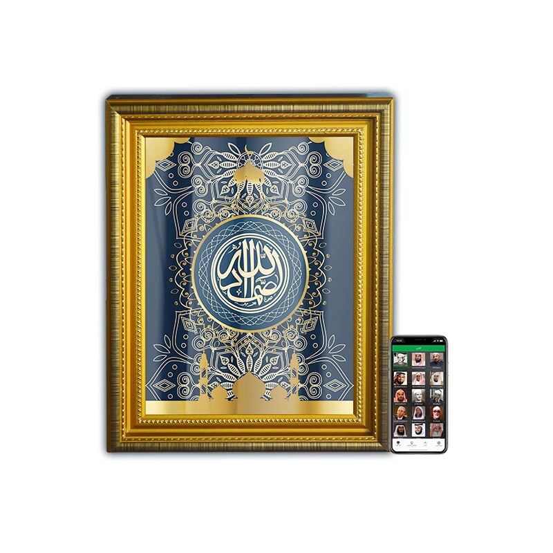 Ayat kursi Islamic Quran Wall Art Painting Muslim Arabic Calligraphy