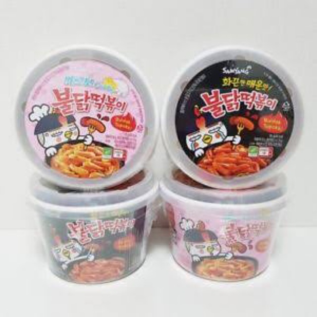 Samyang Topokki (Instant Rice Cake) Shopee Philippines