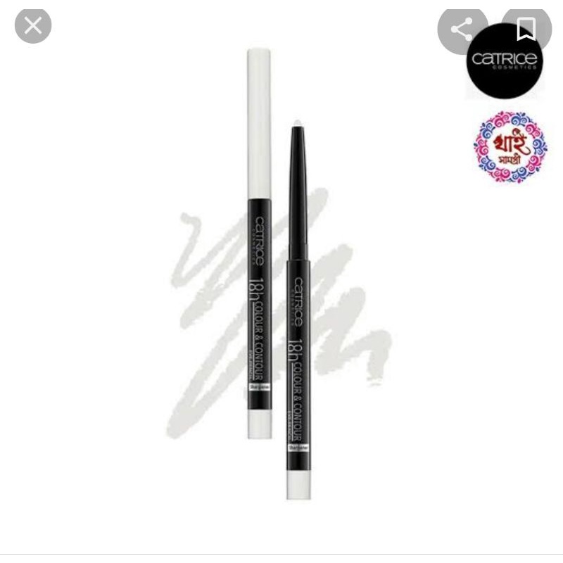 catrice 18h gel Eyeliner with sharpener white Shopee Philippines