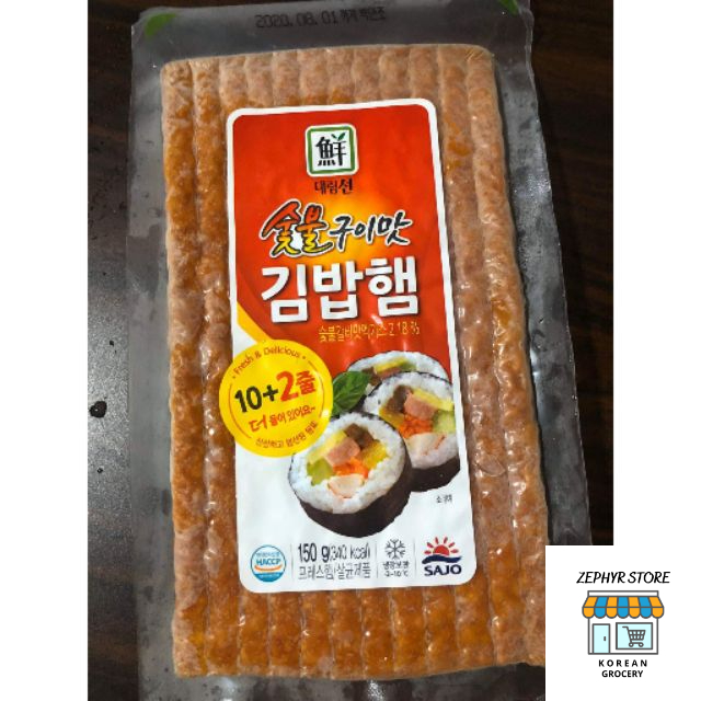 Korean Ham for Kimbap 150g/200g Shopee Philippines