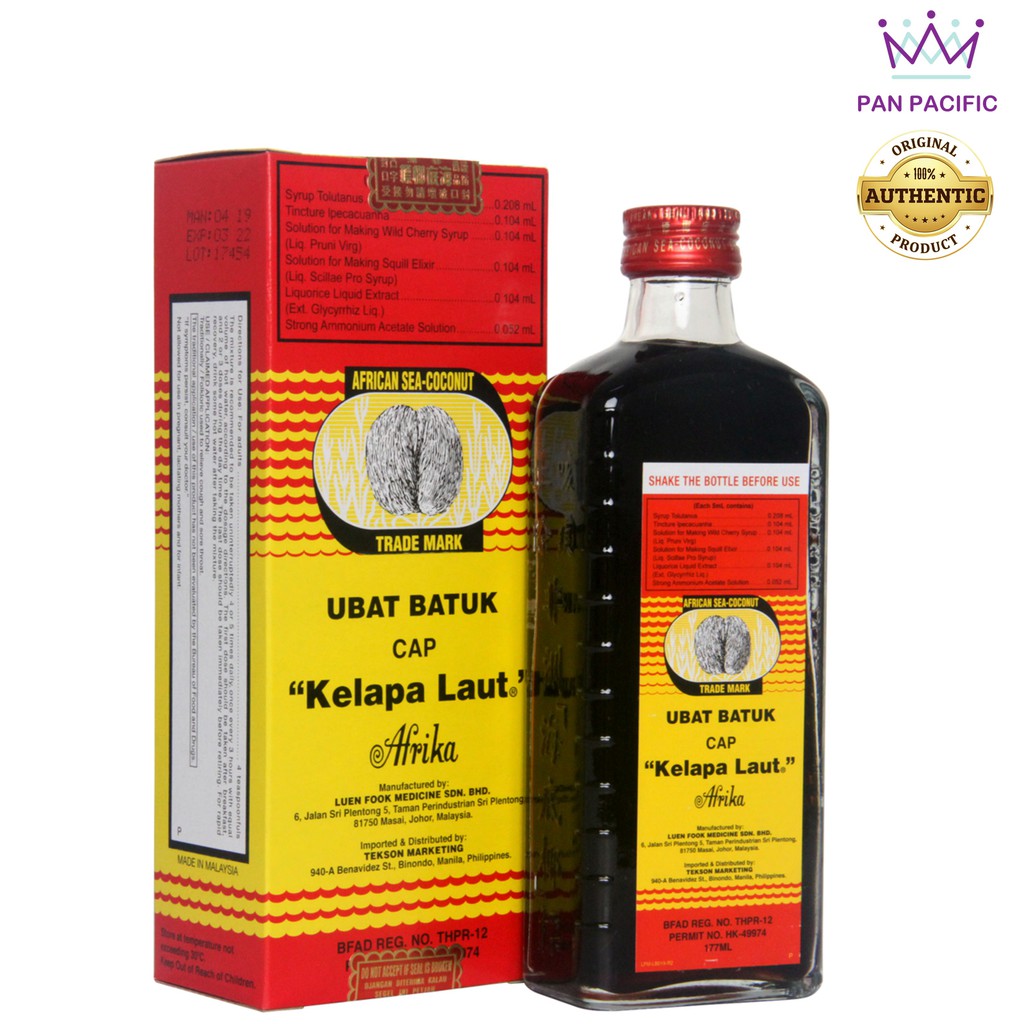 Authentic African Sea Coconut Cough Mixture and Lung Tonic 177ml