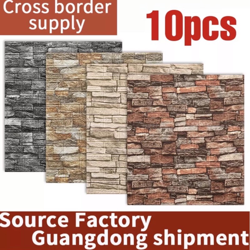 10PCS/Wallpaper Big Size DIY 70cm*77cm Self Adhesive Waterproof 3D