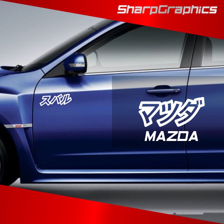 Mazda JDM Japanese Kanji Script Sticker Decal Shopee Philippines