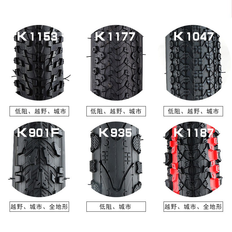 26 Inch 27.5 Inch 29 X 1.95 Mountain Bike Tire Off Road Bicycle Tire
