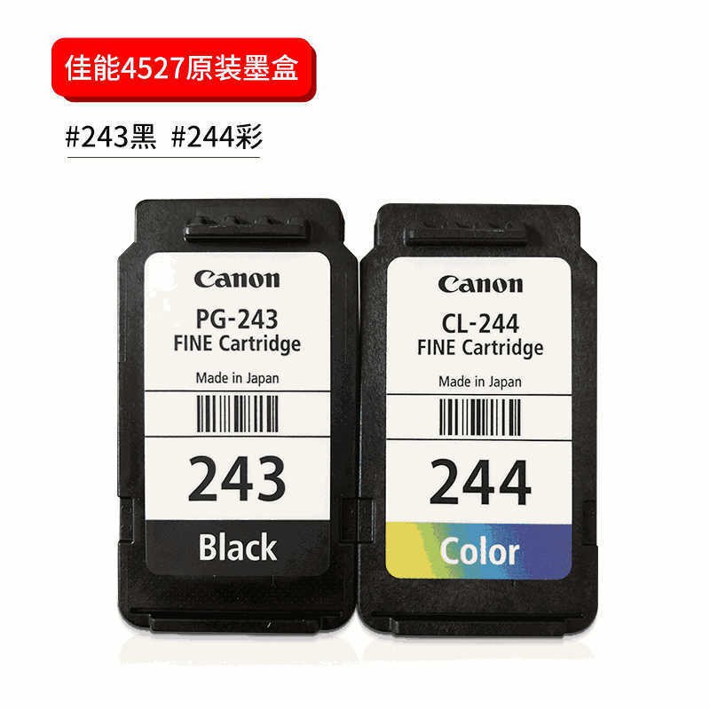 Canon Printer 243 original ink cartridge 244 MG2520s 2522ts3120 3122