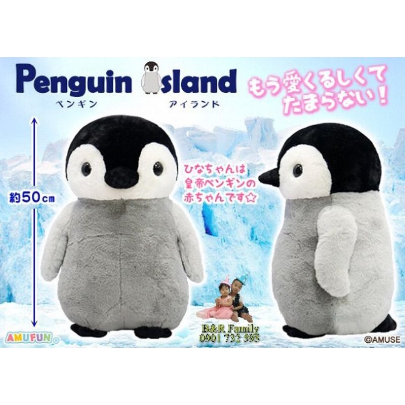 Amuse Penguin Island Stuffed Penguin Shopee Philippines