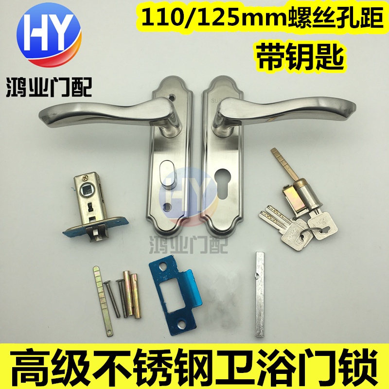 door lock Stainless Steel Bathroom Door Lock with Key Toilet Shower