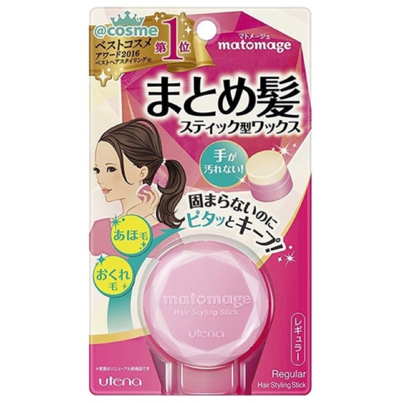 Matomage Bulk Hair Styling StickRegular Shopee Philippines