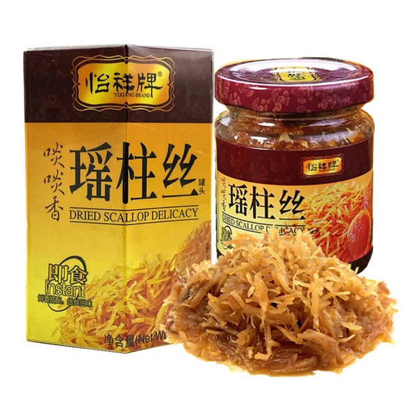 Yixiang Brand Dried Scallop Delicacy (120g) Shopee Philippines