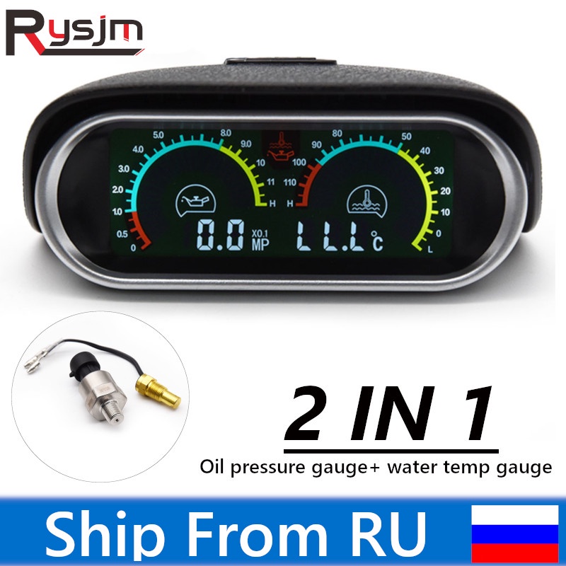 Universal 2 In 1 LCD Car Gauges Oil pressure gauge+ water temp gauge