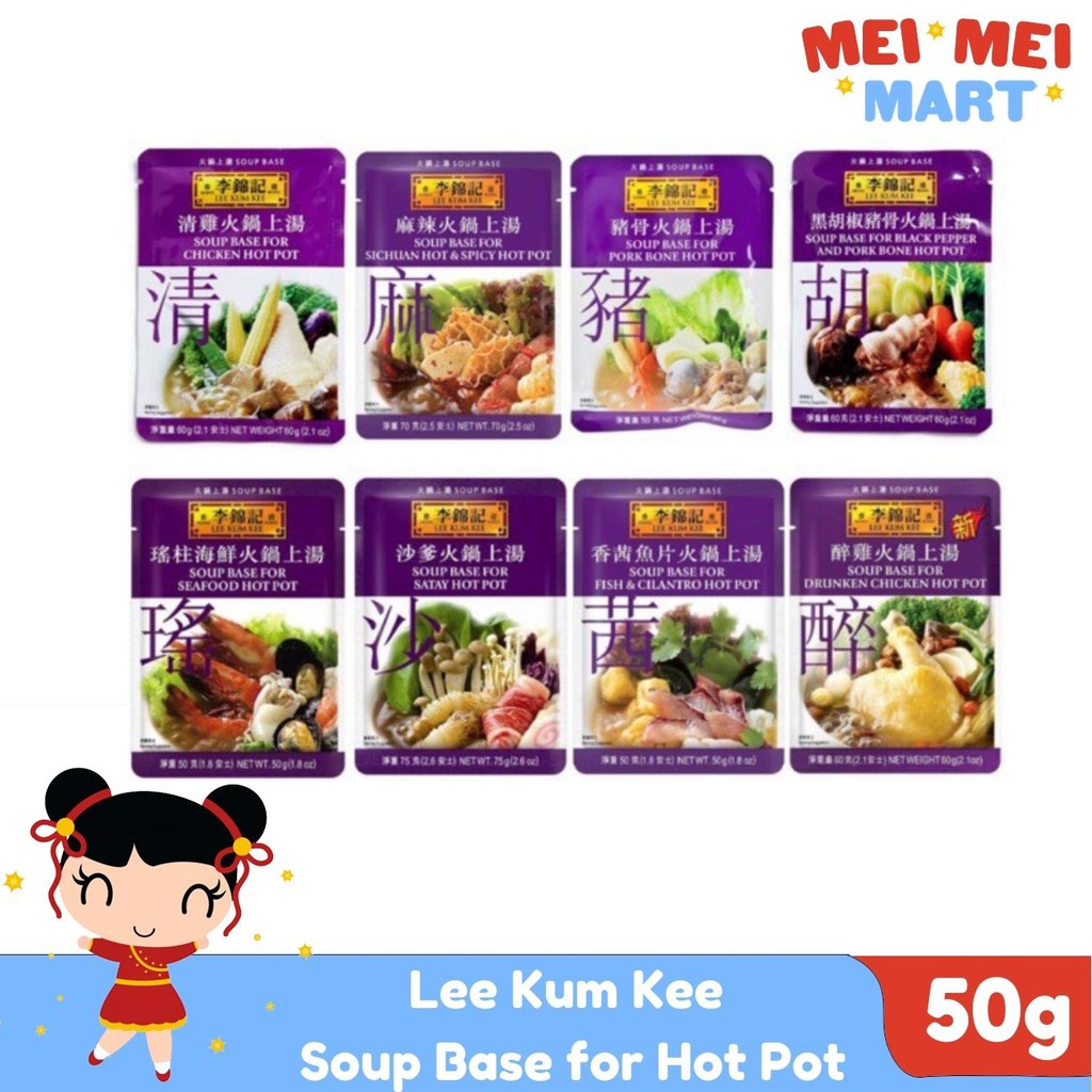 Lee Kum Kee Soup Base for Hot Pot Shopee Philippines