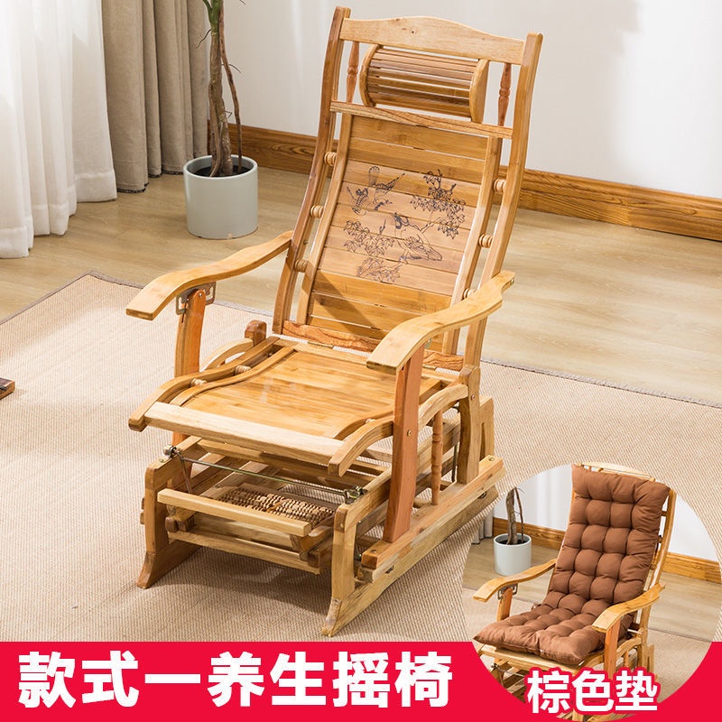 Solid Wood Rocking Chair Elderly Rocking Chair Adult Recliner Backrest