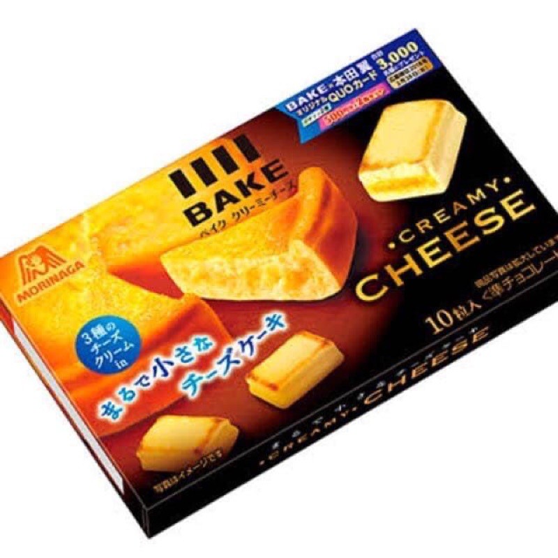 bake creamy cheese from japan Shopee Philippines