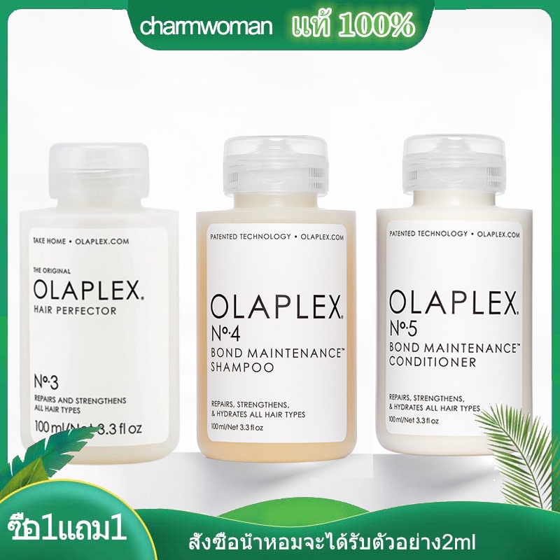Authentic OLAPLEX No.3 No.4 No.5 Best Hair Care Products!! Shopee