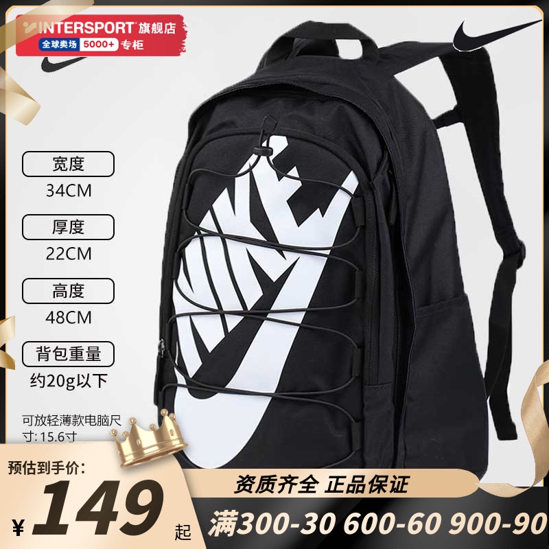 Nike Bookbag Mens atelieryuwa.ciao.jp