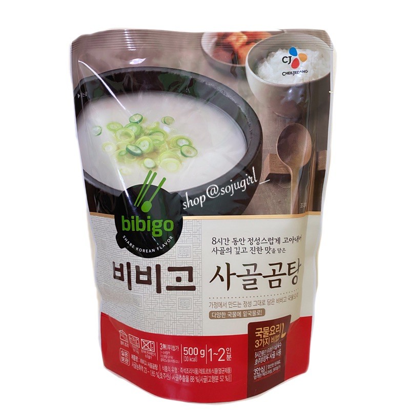 Bibigo Korean Beef Bone Broth Soup Recipe Deporecipe.co