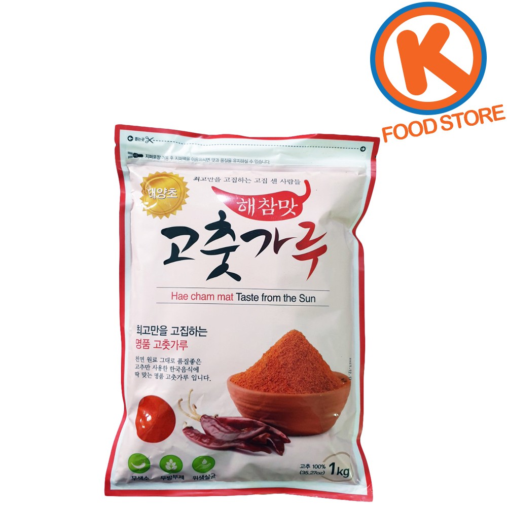 Taekyung Chili Powder For Kimchi (Flake, 1LB) Korean Red Pepper Spice