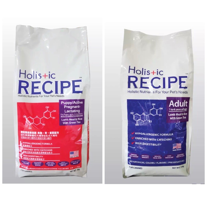 Holistic Recipe Puppy and Adult 1.5 kg Original Packaging Shopee