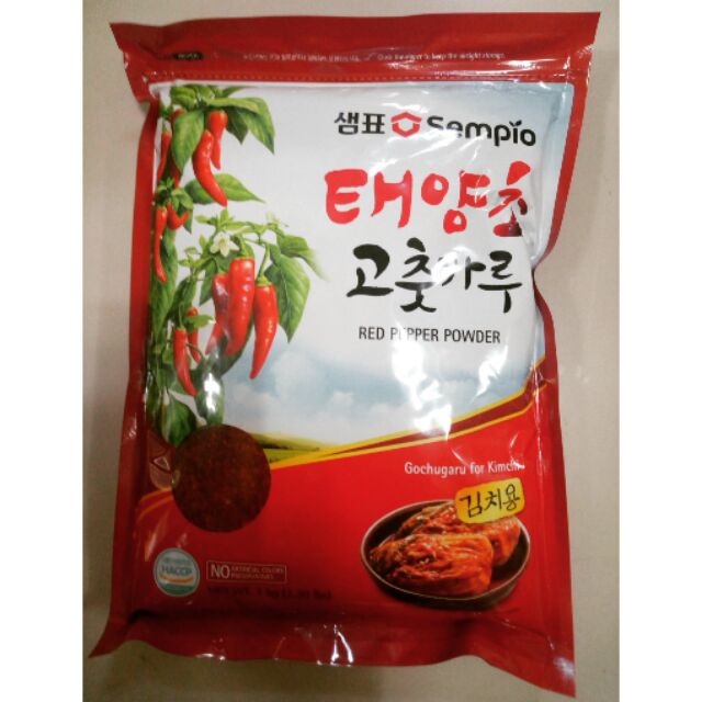 Gochugaru Red Pepper Powder for Kimchi 1 kilo Shopee Philippines