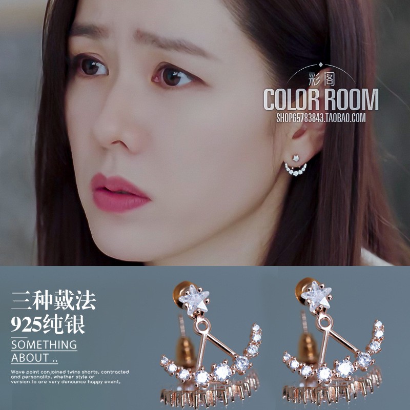 Love Crash Landing Son Yejin Earrings Yoon Seri Earrings s925 Silver Female Korean Version
