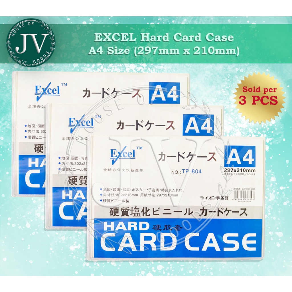 A4 Hard Card Case (Excel) Set of 3pcs Shopee Philippines