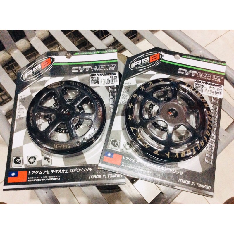 RS8/REDSPEED CLUTCH BELL V2 WITH GROOVE BLACK EDITION/CNC TITANIUM FOR