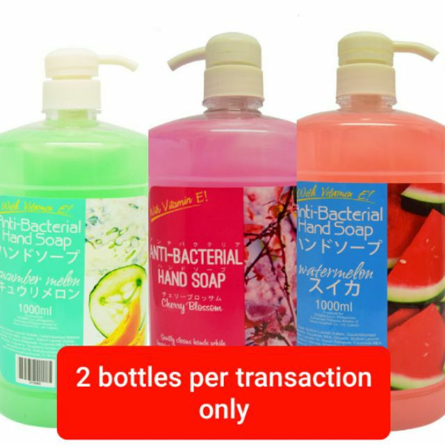 Daiso Antibacterial Hand Soap 1Liter Shopee Philippines