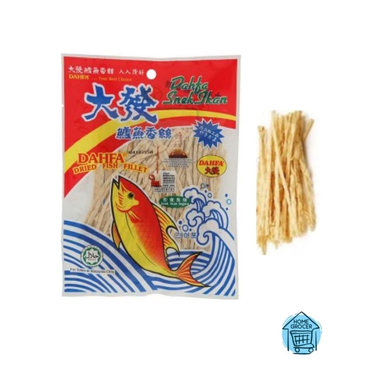 Dahfa Yakikama Sakanami Dried Fish Fillet Fish Snack Shopee Philippines
