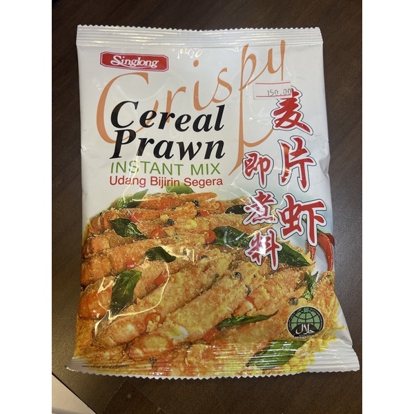 SINGLONG Cereal Prawn Instant Mix Shopee Philippines