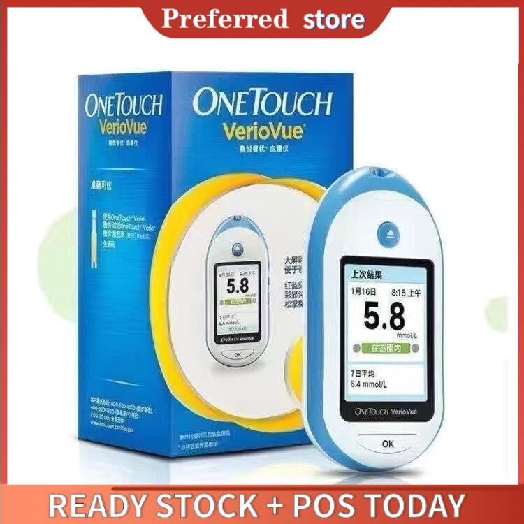 One Touch / Verio Vue Blood Glucose Monitoring With Meter And Lancing Device Only