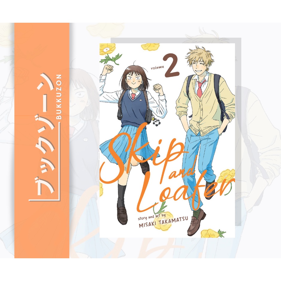 Skip and Loafer Manga Volume 2 (English) Shopee Philippines
