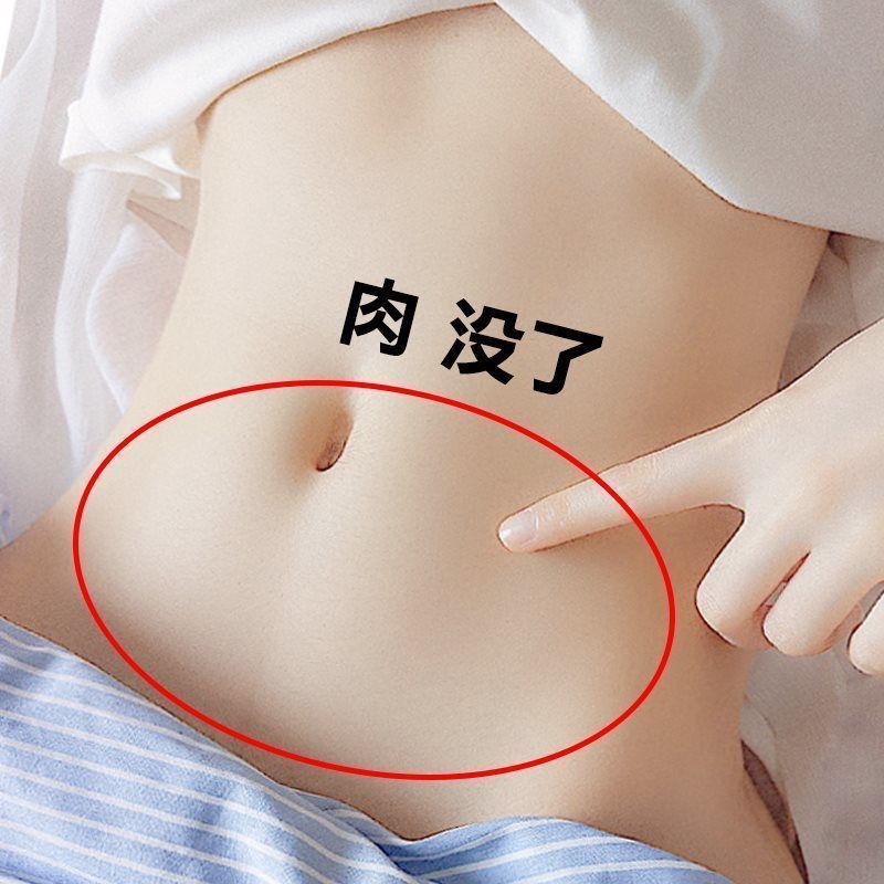 Authentic moxa navel stickers lazy belly button stickers easily thin