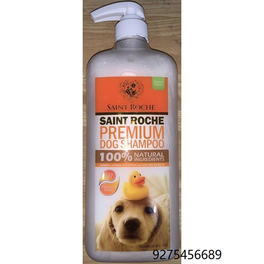 SAINT ROCHE PREMIUM DOG SHAMPOO 1050ml Shopee Philippines