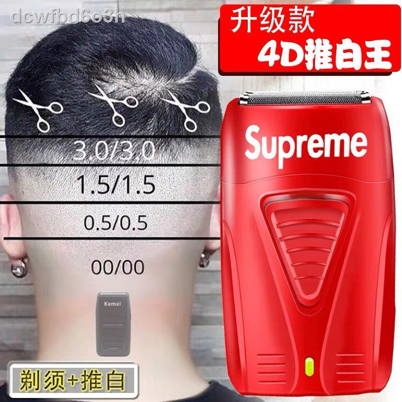 Oilhead razor, gradient electric clipper, hair salon,