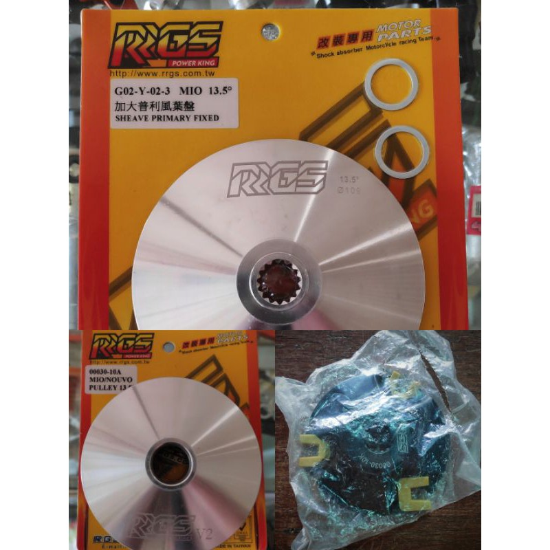 RRGS Yamaha Mio Pulley Drive Face Backplate w/ slider Set or Single