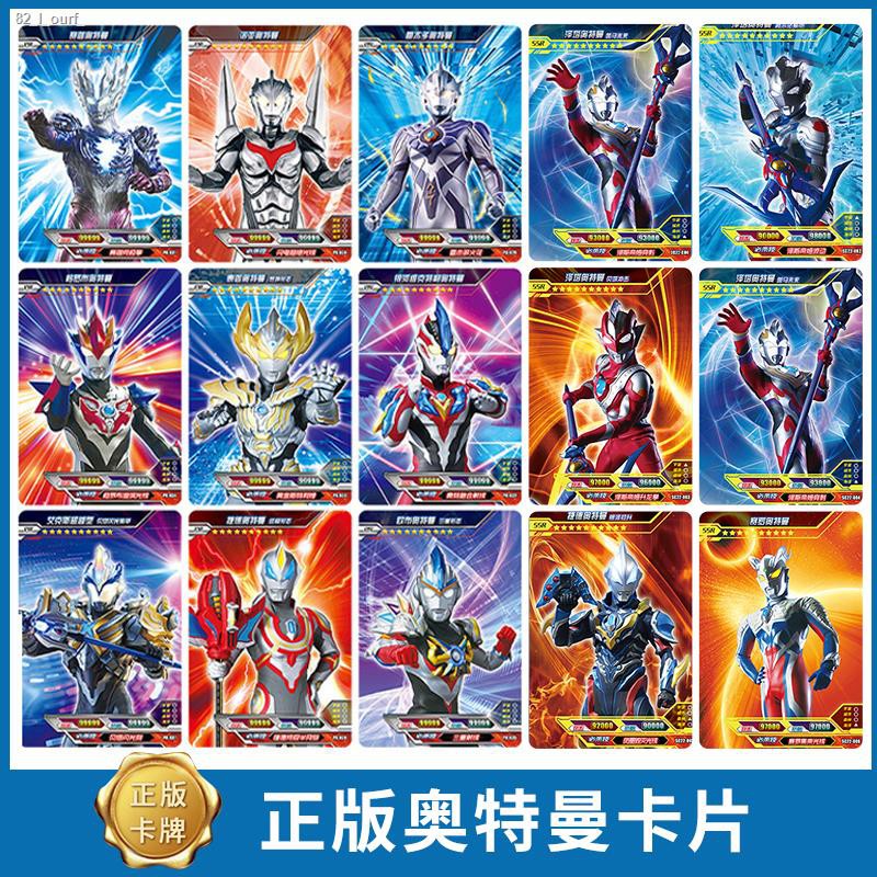 kids toys☊☈♗Ultraman Card Classic Deluxe Edition X File Legendary Glory