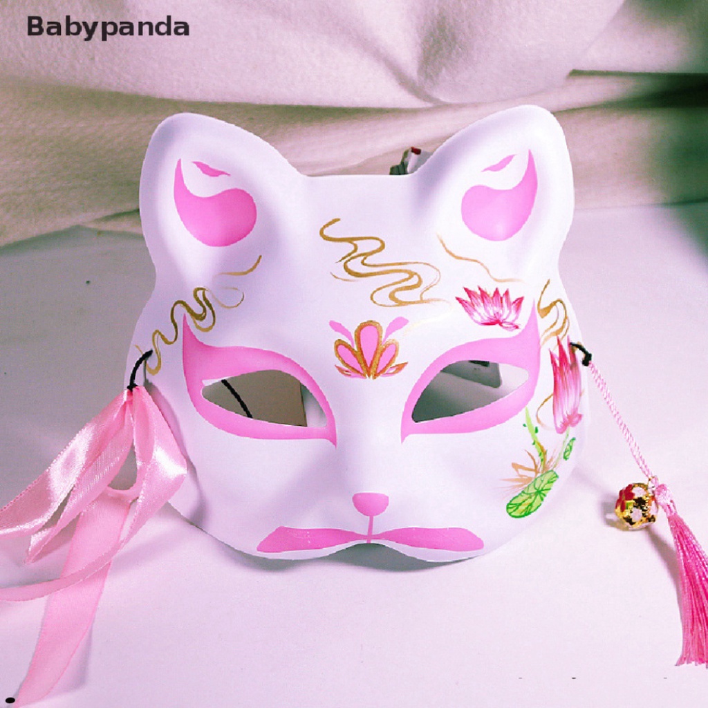 Japanese Style Cat Mask Shopee Philippines