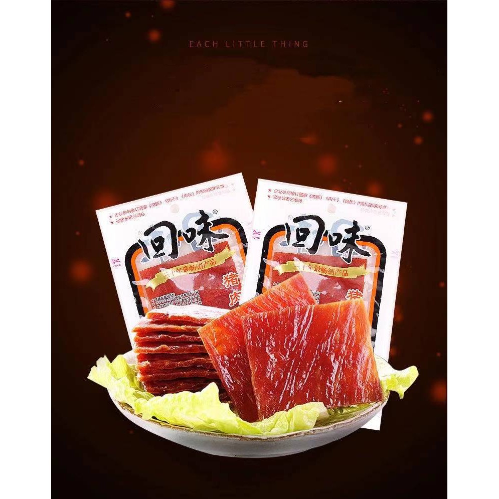HuiWei Instant Pork Jerky Meat Dry Food Snack Original flavor 20g/Spicy