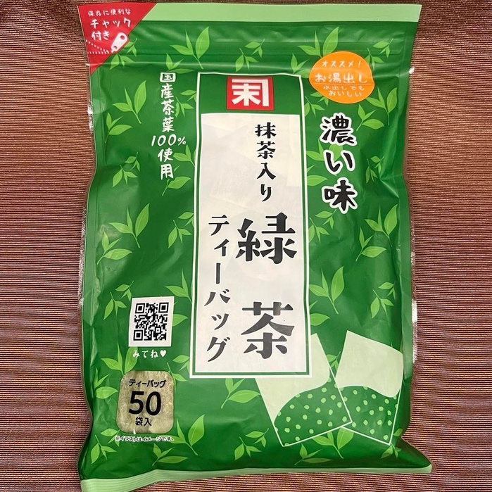AUTHENTIC JAPANESE MATCHA TEA Shopee Philippines