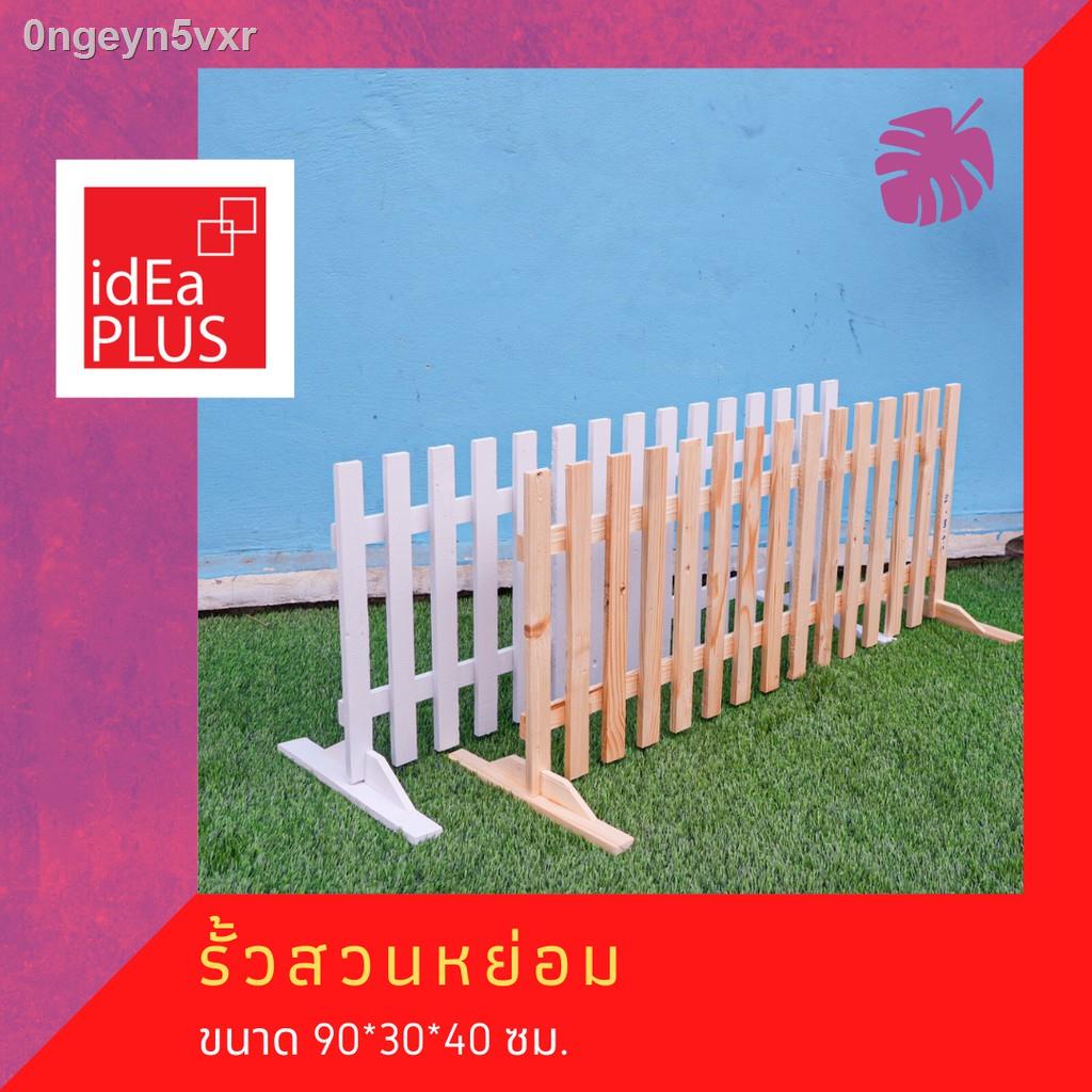 Garden Fence White Wooden Natural Wood Color Low Pine Pallet diy Scraps