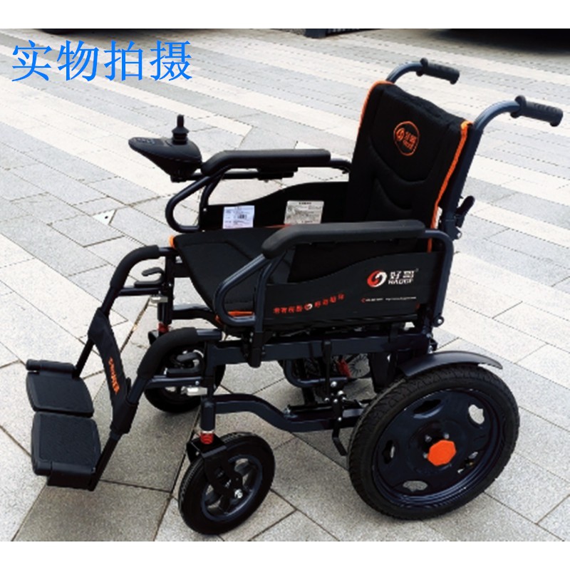 Wheelchairs Good Brother Electric Wheelchair Foldable Lightweight