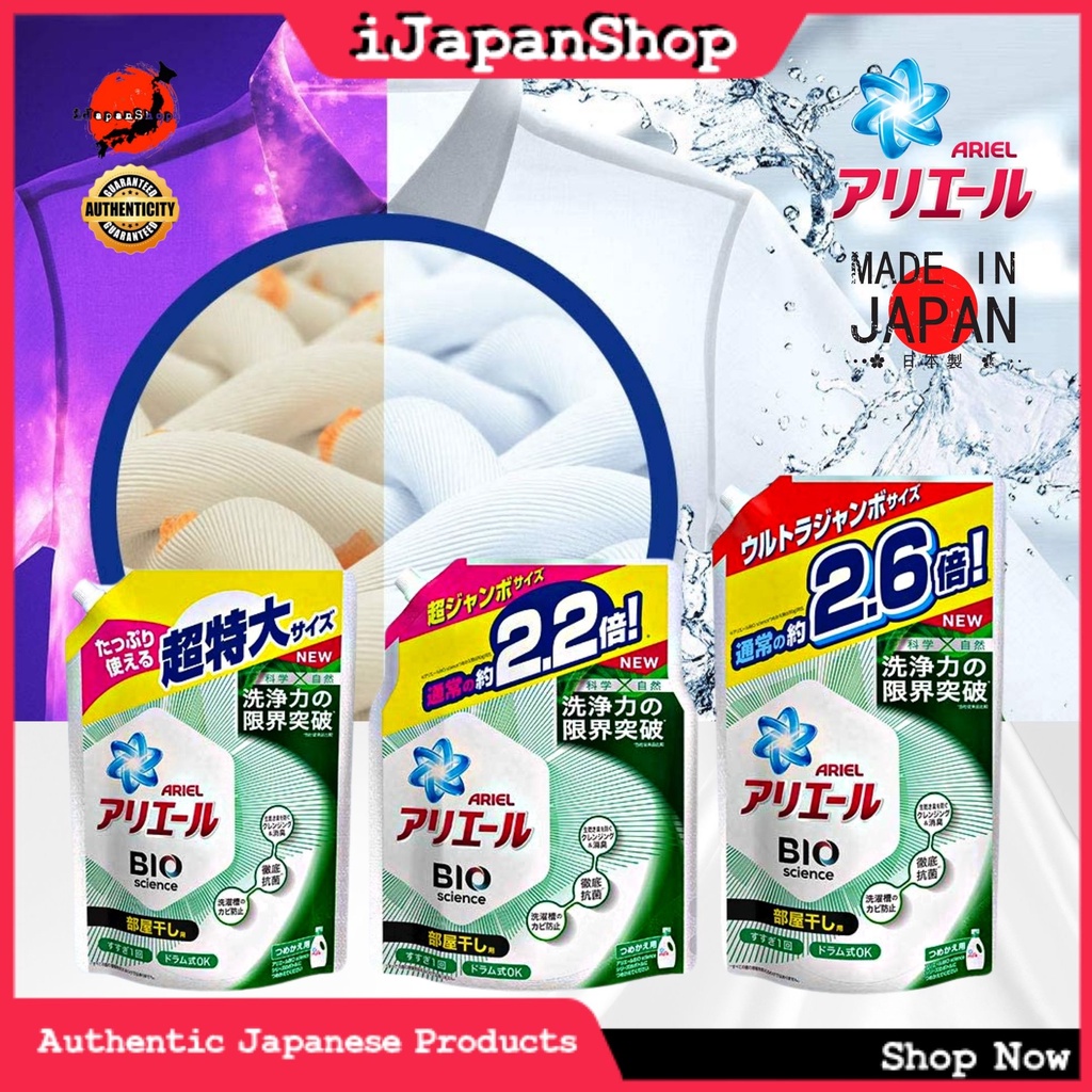 Japan Liquid Laundry Soap Bio Science Liquid Detergent Indoor Dry