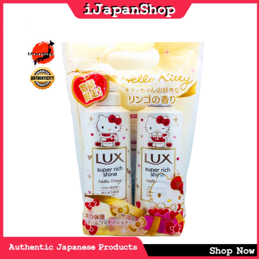 Lux Japan Hello Kitty Edition Super Rich Shine Shampoo and Conditioner