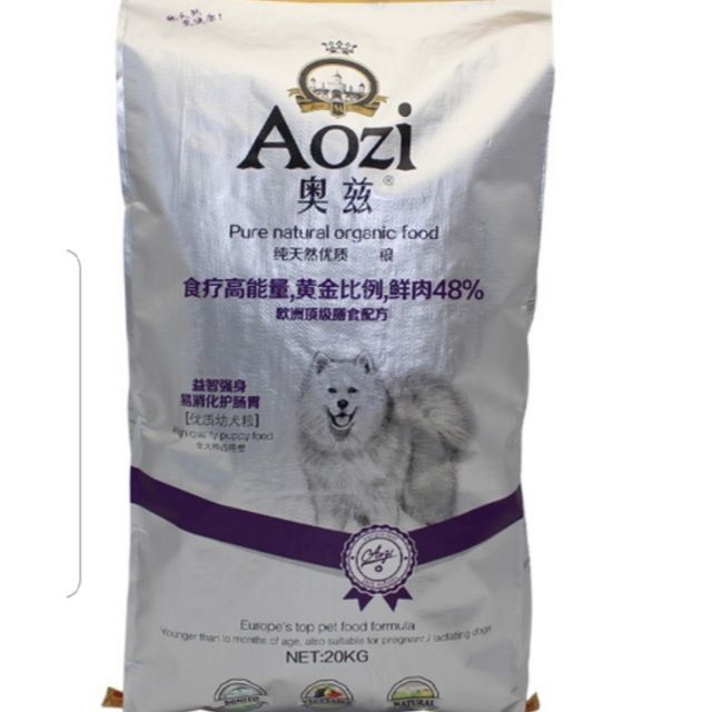 AOZI organic DOG FOOD PUPPY 1KG Repacked Shopee
