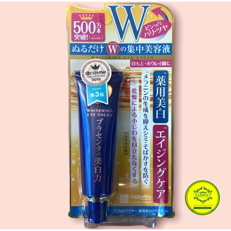 MEISHOKU WHITENING eye cream 30g Shopee Philippines